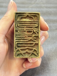 Five Chinese bronze seals and an Indonesian bronze figure group, 18/19th C.