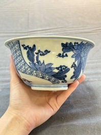 A Chinese blue and white 'Ode to the Red Cliff' bowl and a bowl with floral design, Yongle and Chenghua mark, Transitional period