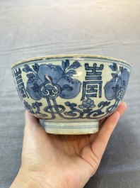 Five Chinese blue and white bowls, Kangxi and later