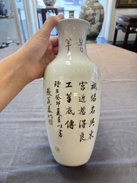 Four Chinese famille rose and verte wares, Zhang Yi Tai Hui 張義泰繪 mark, 19th C.