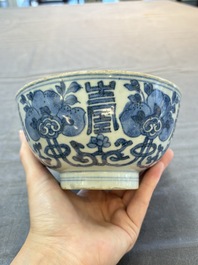 Five Chinese blue and white bowls, Kangxi and later