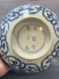 Five Chinese blue and white bowls, Kangxi and later