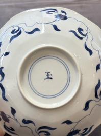 A pair of Chinese blue and white flower-shaped 'Long Eliza' plates, Kangxi