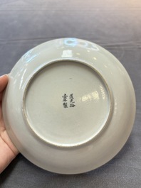 A rare Chinese Canton famille rose inscribed cup and saucer, Daoguang mark and of the period