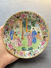 A rare Chinese Canton famille rose inscribed cup and saucer, Daoguang mark and of the period