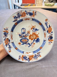Eight Chinese Imari-style 'flower basket' plates, Yongzheng