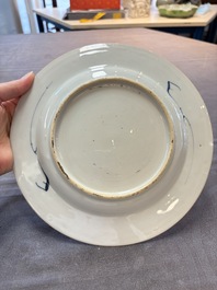 Eight Chinese Imari-style 'flower basket' plates, Yongzheng