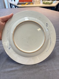 Eight Chinese Imari-style 'flower basket' plates, Yongzheng