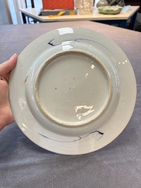 Eight Chinese Imari-style 'flower basket' plates, Yongzheng