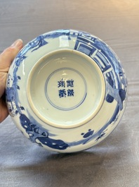 Two Chinese blue and white 'Xi Xiang Ji' and 'Eight Immortals' bowls, Ruo Shen Zhen Cang 若深珍藏 mark, Yongzheng and later