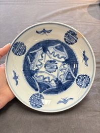 15 Chinese blue and white plates with floral and 'shou 壽' design, Yongzheng mark, 18th C.