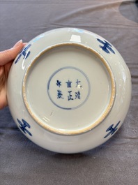 15 Chinese blue and white plates with floral and 'shou 壽' design, Yongzheng mark, 18th C.