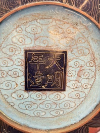 Five various Chinese cloisonn&eacute; wares, 19th C.