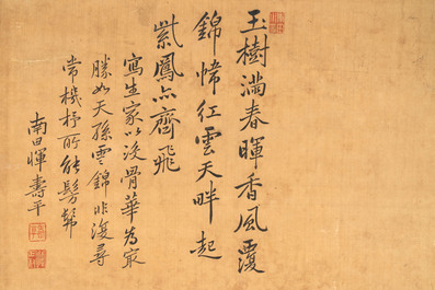 In the manner of Yun Shouping 惲壽平 (1633-1690): 'Pheasant and Peonies', ink and colour on silk