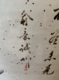 A Chinese qianjiang cai 'antiquities' covered vase and a basin with figural design, signed Yu Yicheng 俞意誠 and Xu Shanqin 徐善琴, 19th C., one dated 1893