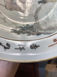 A Chinese qianjiang cai 'antiquities' covered vase and a basin with figural design, signed Yu Yicheng 俞意誠 and Xu Shanqin 徐善琴, 19th C., one dated 1893