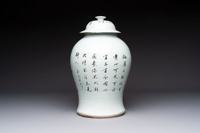 A Chinese qianjiang cai 'antiquities' covered vase and a basin with figural design, signed Yu Yicheng 俞意誠 and Xu Shanqin 徐善琴, 19th C., one dated 1893