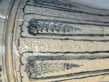 A large Annamese or Vietnamese blue and white inscribed altar vase, 16th C.
