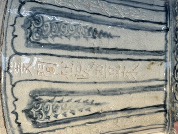 A large Annamese or Vietnamese blue and white inscribed altar vase, 16th C.