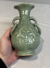 A Chinese Longquan celadon 'shou' vase with handles, Ming