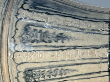 A large Annamese or Vietnamese blue and white inscribed altar vase, 16th C.