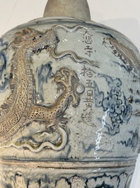 A large Annamese or Vietnamese blue and white inscribed altar vase, 16th C.