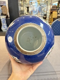 A pair of famille verte-style powder-blue-ground covered vases on stands, Samson, Paris, 19th C.