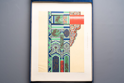 An album of Chinese architectural polychrome ink patterns, &lsquo;中國建築彩畫圖案&rsquo;, Beijing, dated 1955