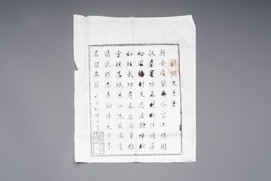 A set of eight Chinese 'Yu Zhi Min Sheng Zai Qin Shi 御製民生在勤詩' ink cakes with a gilt-lacquered 'dragon' box, Hu Kaiwen 胡開文 mark, 20th C.