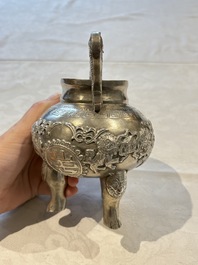 A Chinese or Vietnamese silver covered tripod censer and a Chinese silver trophy-form &lsquo;Lin Zhi Cheng Xiang 麟趾呈祥&rsquo; goblet, 19/20th C.