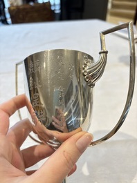 A Chinese or Vietnamese silver covered tripod censer and a Chinese silver trophy-form &lsquo;Lin Zhi Cheng Xiang 麟趾呈祥&rsquo; goblet, 19/20th C.