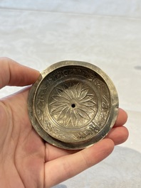 A Chinese or Vietnamese silver covered tripod censer and a Chinese silver trophy-form &lsquo;Lin Zhi Cheng Xiang 麟趾呈祥&rsquo; goblet, 19/20th C.