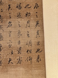 After Ma Yuan 馬遠: 'Sage in the mountain', ink and colour on paper, and after Wan Shouqi 萬壽祺: 'Strange Man', ink and colour on silk, 20th C.