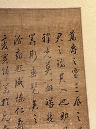 After Ma Yuan 馬遠: 'Sage in the mountain', ink and colour on paper, and after Wan Shouqi 萬壽祺: 'Strange Man', ink and colour on silk, 20th C.