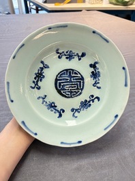 Two Chinese blue and white celadon-ground 'Wu Fu Peng Shou 五福捧壽' plates, Chenghua mark, 19th C.
