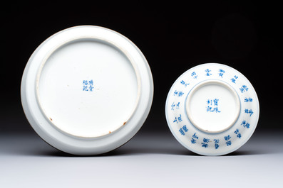 A Chinese blue and white 'Calligraphic' plate, a saucer, a box and a cup for the Thai market, Bao Zhu Li Ji 寶珠利記 and Man Tang Fu Ji 滿堂福記 mark, 19th C.