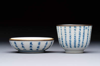 A Chinese blue and white 'Calligraphic' plate, a saucer, a box and a cup for the Thai market, Bao Zhu Li Ji 寶珠利記 and Man Tang Fu Ji 滿堂福記 mark, 19th C.