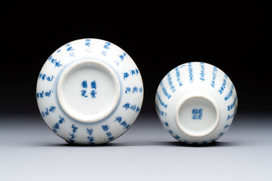A Chinese blue and white 'Calligraphic' plate, a saucer, a box and a cup for the Thai market, Bao Zhu Li Ji 寶珠利記 and Man Tang Fu Ji 滿堂福記 mark, 19th C.