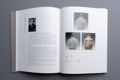 A Chinese rock crystal and two glass inside painted snuff bottles, 19/20th C., with a signed copy of 'Chinese Inside Painting of the Modern Age', 2005