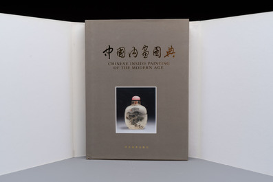 A Chinese rock crystal and two glass inside painted snuff bottles, 19/20th C., with a signed copy of 'Chinese Inside Painting of the Modern Age', 2005