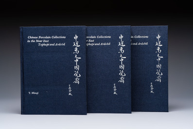 T. Misugi: 'Chinese Porcelain Collections in the Near East: Topkapi and Ardebil', three volumes, 1981