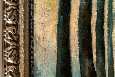 Attributed to Sadji or Sha Qi (Sha Yinnian 1914-2005): 'De Jing Wu Er Dao 德經無二道', oil on canvas, 20th C.