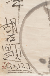 Hu Shi 胡石 (1957-): 'Seated Young Man Holding a Bamboo Branch with a Cat at Summer Rest', ink on paper, dated 07 Dec. 1994