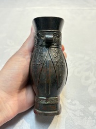 Two small Chinese bronze archaistic vases, Yuan/Ming