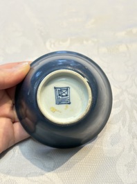 Four Chinese blue-glazed cups, Fu 福 marks, Transitional period