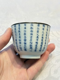 A Chinese blue and white 'Calligraphic' plate, a saucer, a box and a cup for the Thai market, Bao Zhu Li Ji 寶珠利記 and Man Tang Fu Ji 滿堂福記 mark, 19th C.