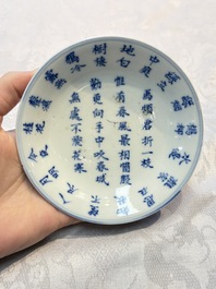 A Chinese blue and white 'Calligraphic' plate, a saucer, a box and a cup for the Thai market, Bao Zhu Li Ji 寶珠利記 and Man Tang Fu Ji 滿堂福記 mark, 19th C.