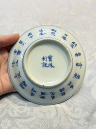 A Chinese blue and white 'Calligraphic' plate, a saucer, a box and a cup for the Thai market, Bao Zhu Li Ji 寶珠利記 and Man Tang Fu Ji 滿堂福記 mark, 19th C.