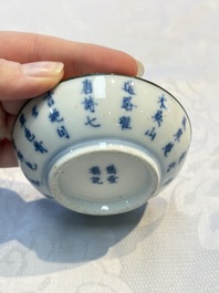 A Chinese blue and white 'Calligraphic' plate, a saucer, a box and a cup for the Thai market, Bao Zhu Li Ji 寶珠利記 and Man Tang Fu Ji 滿堂福記 mark, 19th C.