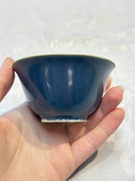 Four Chinese blue-glazed cups, Fu 福 marks, Transitional period